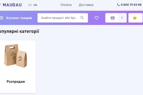 Кракен переходник ссылка