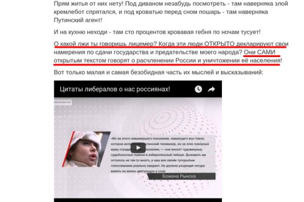 Kraken ссылка тг