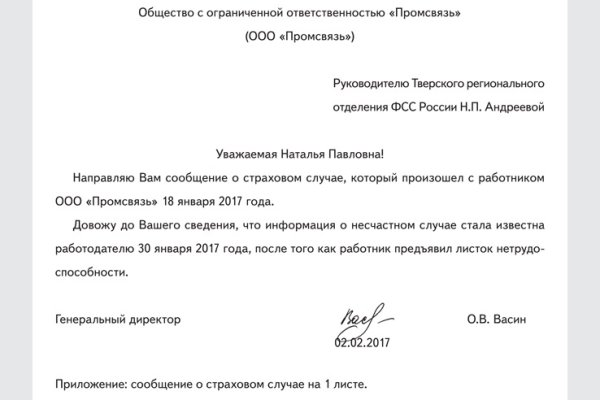Кракен торговая kr2web in