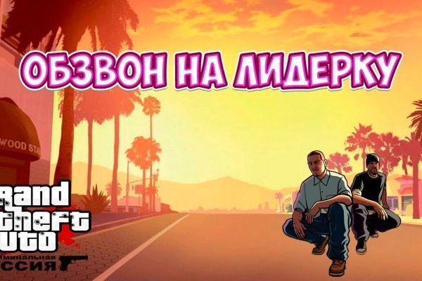 Кракен маркетплейс москва видео