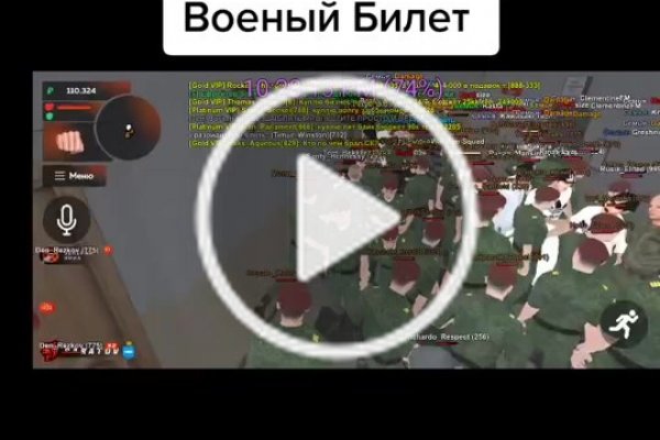 Ссылки кракен телеграф
