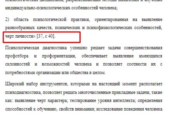 Кракен мефедрон