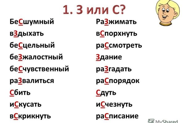 Кракен даркнет поддержка