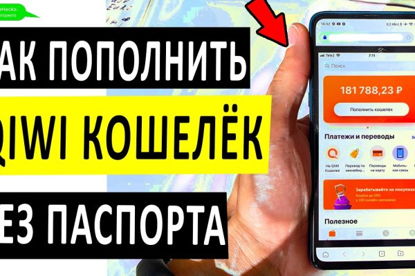 Kraken маркетплейс официальный