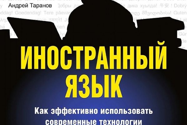 Кракен даркнет только через тор скачать