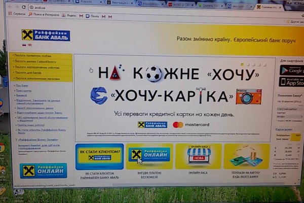 Кракен питер