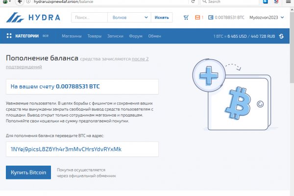 Кракен даркнет лол