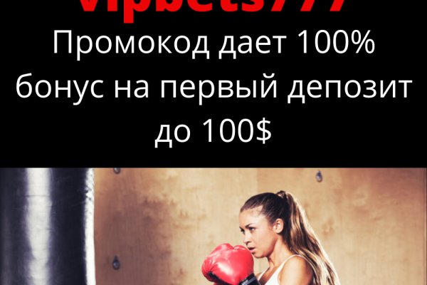 Кракен войти