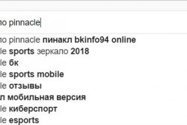 Кракен зеркало рабочее onion