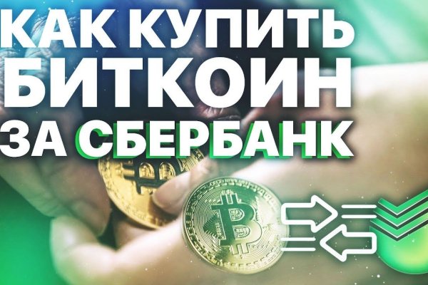 Войти даркнет