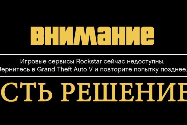 Кракен зеркало gigageek ru