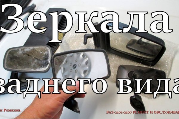 Кракен маркетплейс
