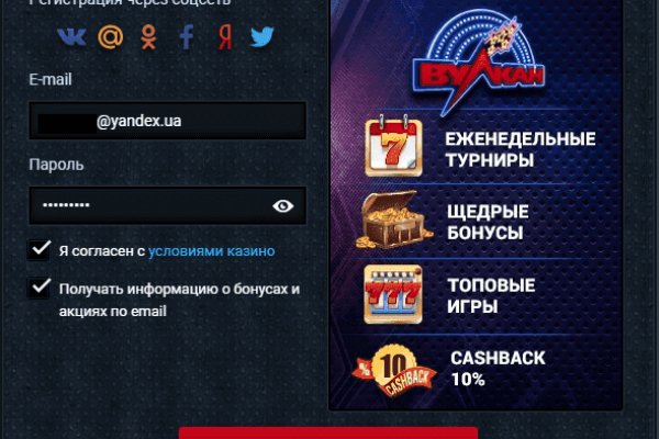Kraken рабочее зеркало