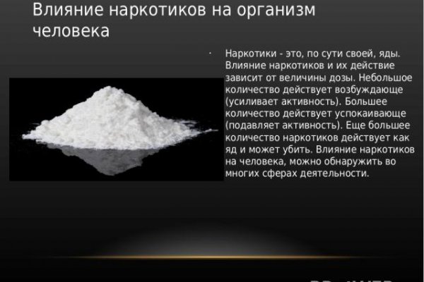 Правильная ссылка на кракен