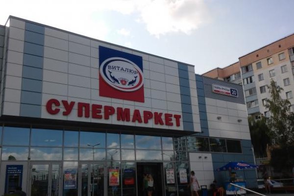 Кракен ссылка орион