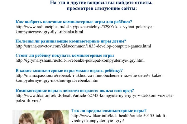 Кракен даркнет ссылка