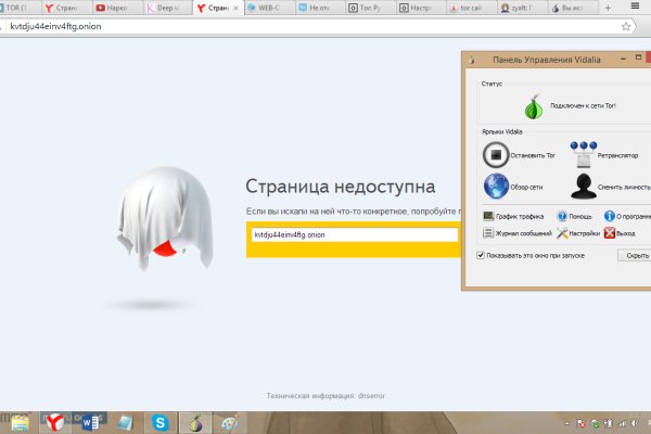 Кракен тор что это