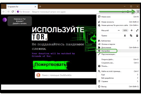 Кракен даркнет маркет плейс