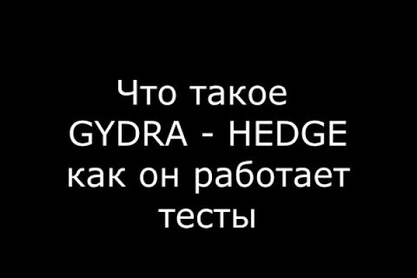 Кракен что можно купить