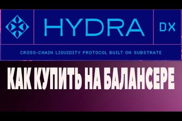 Кракен тор это
