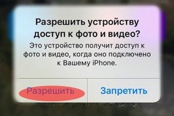 Что продают на сайте кракен