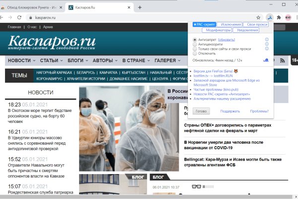 Сайт кракен рабочая ссылка