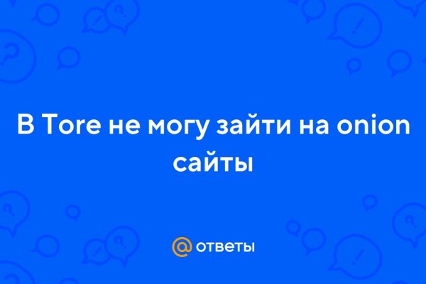 Кракен маркет даркнет только через тор скачать