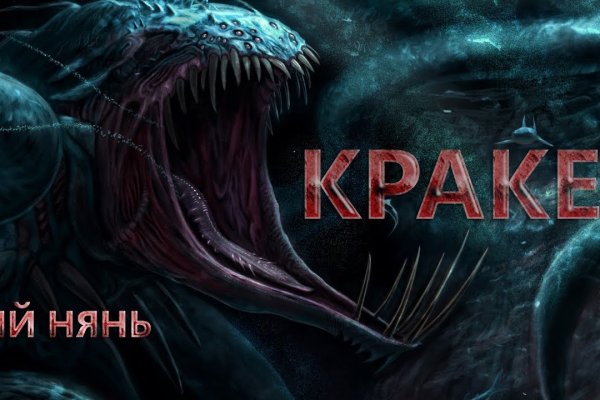 Кракен магазин зеркало