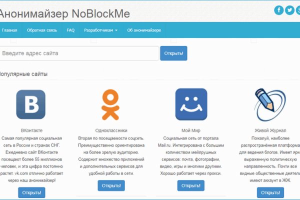 Кракен сайт работает