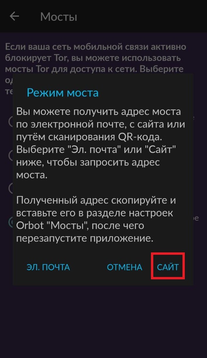 Доступ кракен
