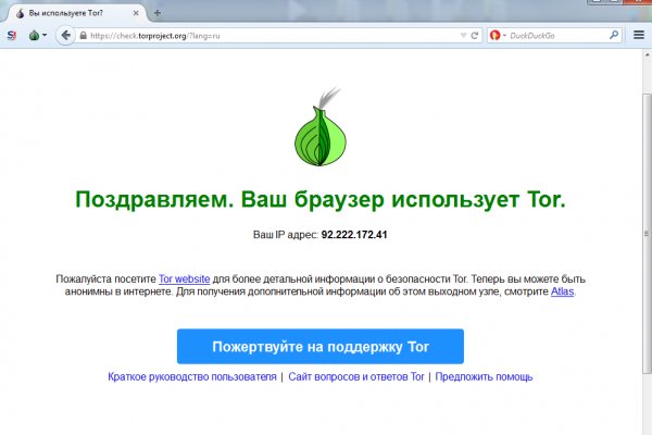 Kraken online