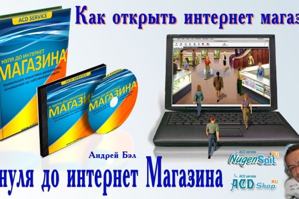 Kraken что это за сайт