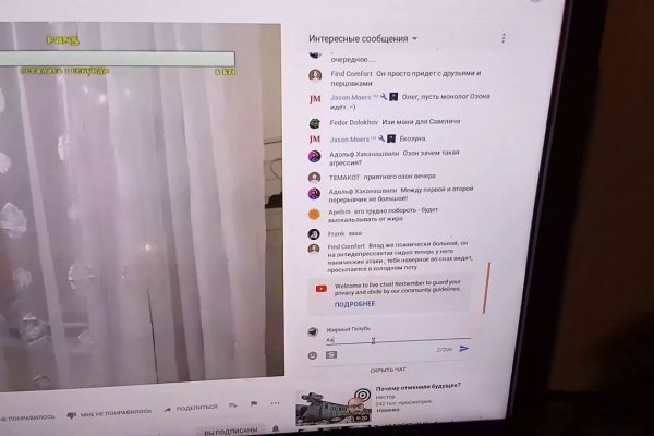 Onion сайт кракен