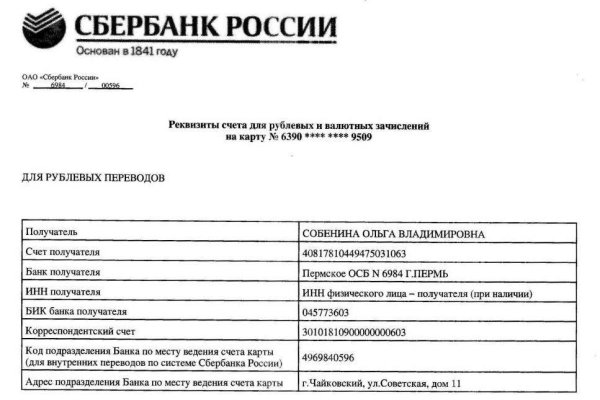 Ссылки на кракен зеркала