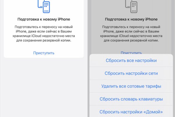 Купон кракен даркнет