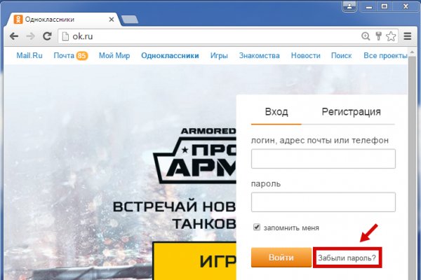 Кракен портал