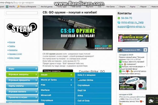 Как зайти на гидру через тор браузер