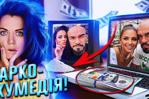 Кракен даркнет зеркало