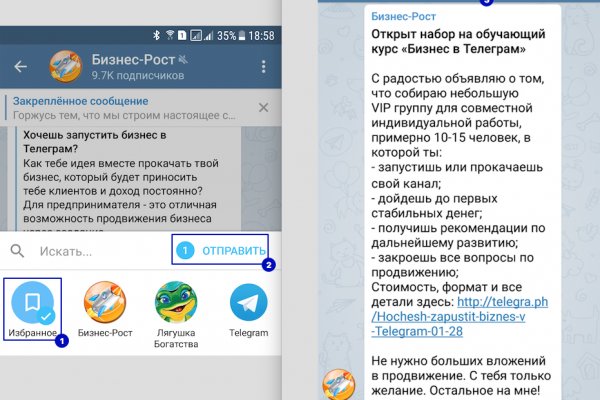 Кракен даркнет актуальная ссылка
