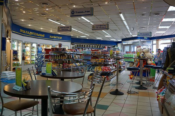 Впн для кракена