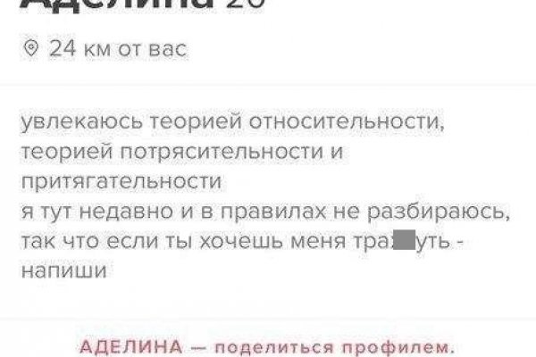 Кракен сайт как зайти