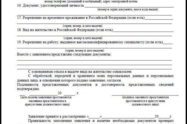 Что такое кракен маркетплейс