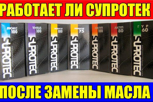 Рабочая ссылка кракен маркетплейс