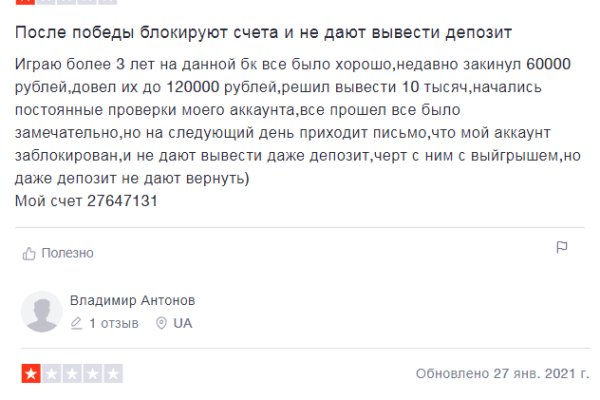 Кракен зарегистрироваться