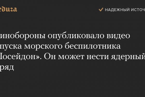 Как восстановить кракен