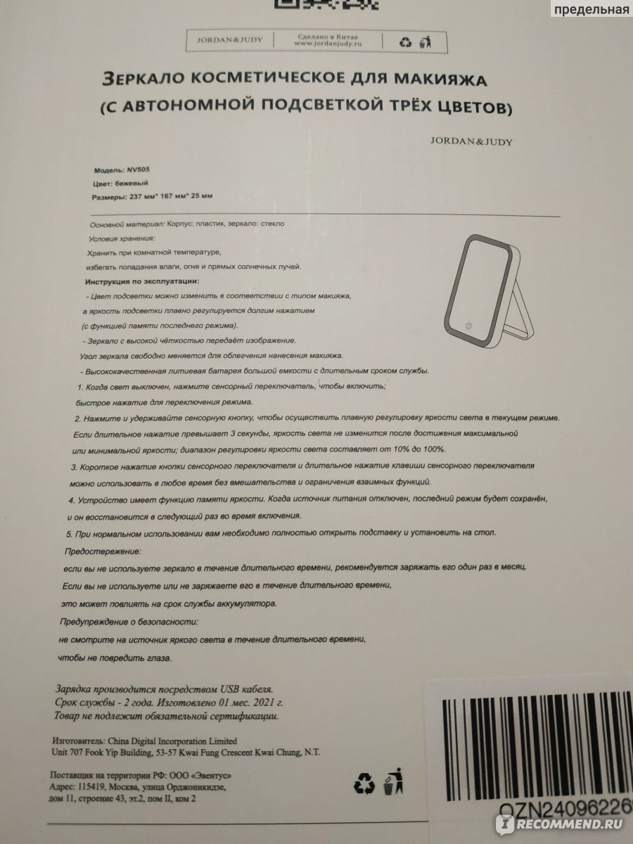 Кракен зеркала krk store com