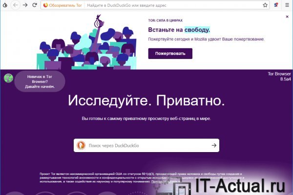 Ссылка на кракен тг