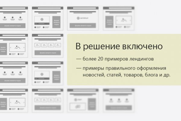 Кракен маркет kr2web in