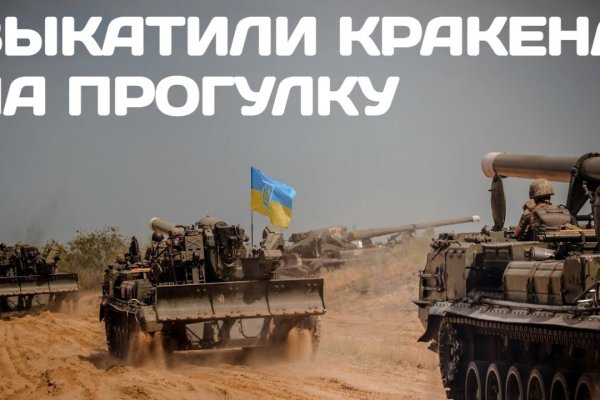 Кракен порошок